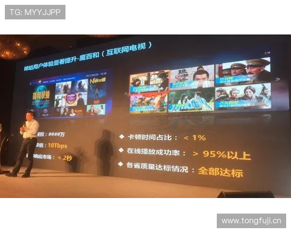 掌握最新视讯资讯，尽在PA视讯在线官网官方公告栏