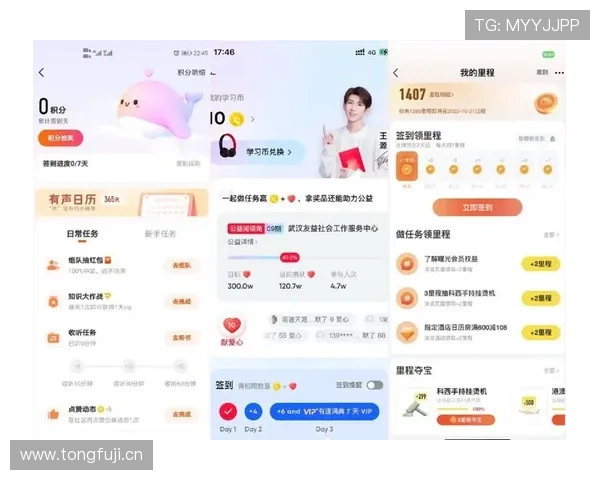 欧博会员官网积分兑换系统详解轻松用积分换取丰富礼品